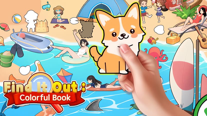 اكتشفه كتابًا ملونًا