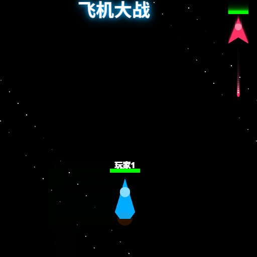 Airplane Battle9