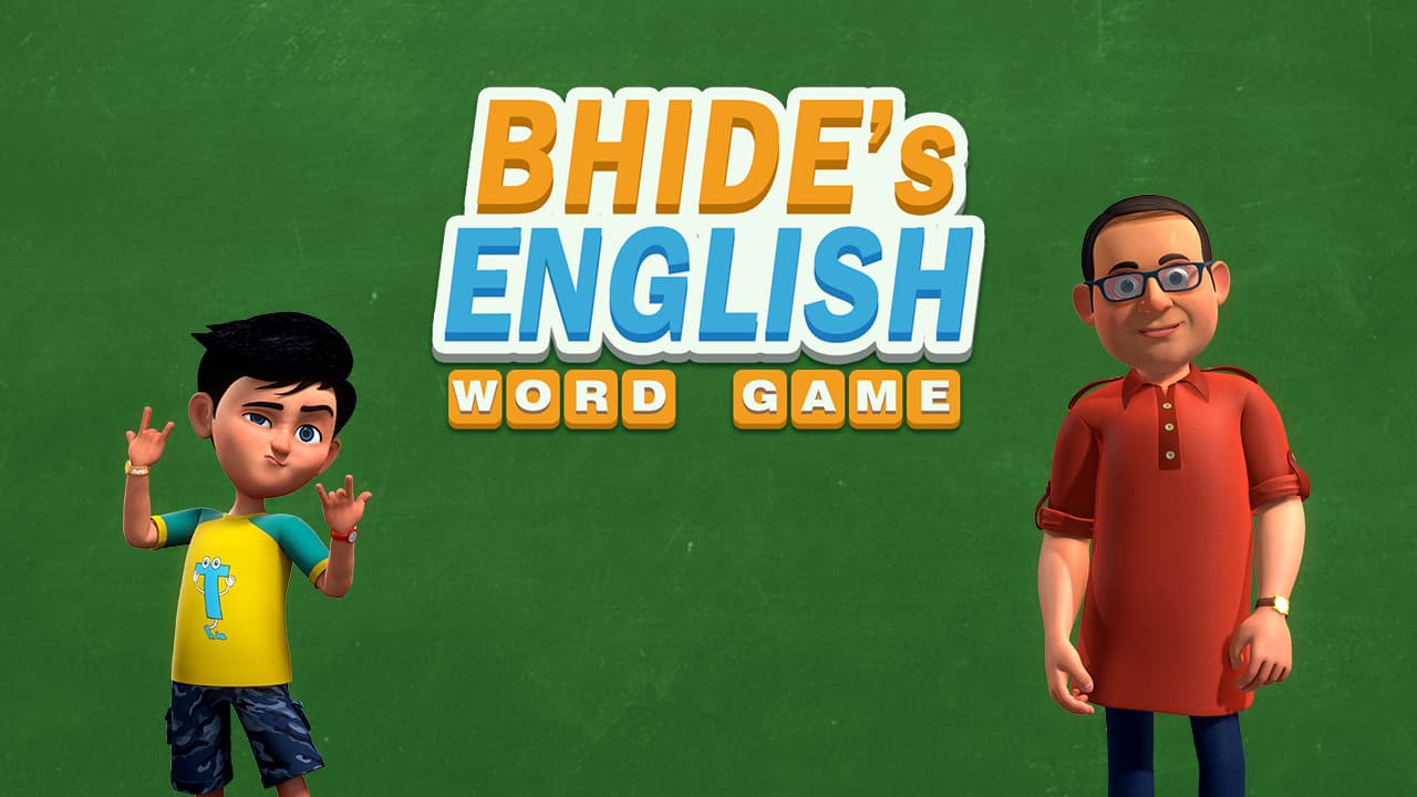 Bhides دروس اللغة الإنجليزية
