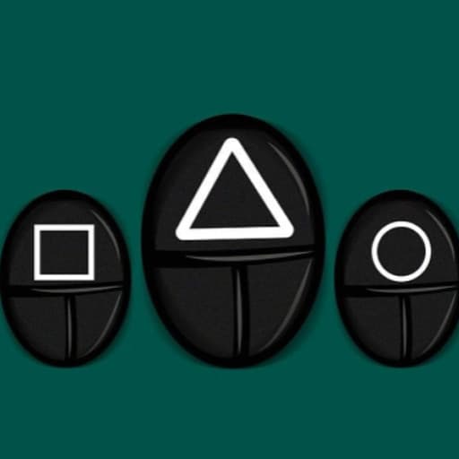 لعبة الحبار الاندماج