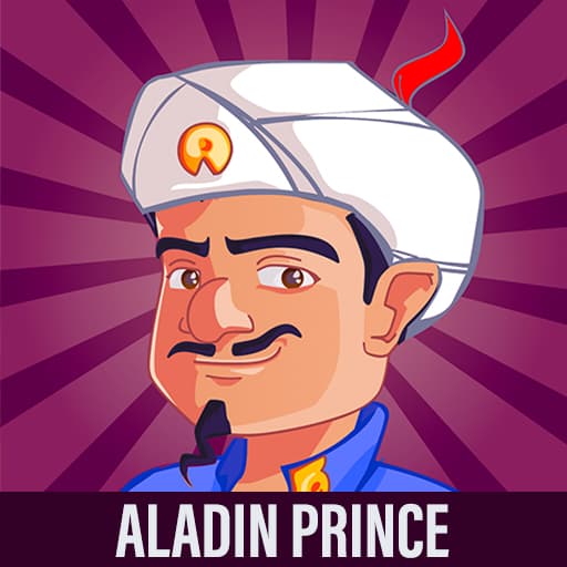 علاء الدين الأمير